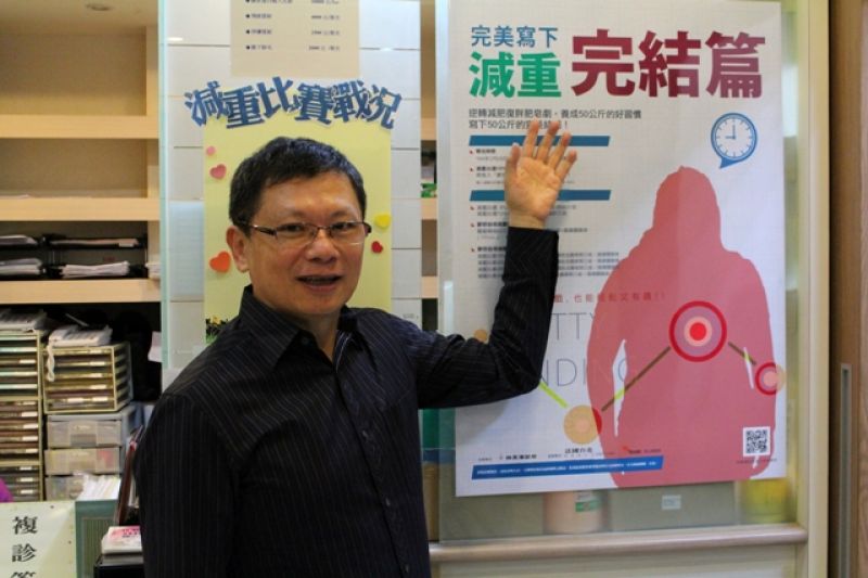 【NEWS】卡路里輕鬆記　瘦身事倍功半又有趣！